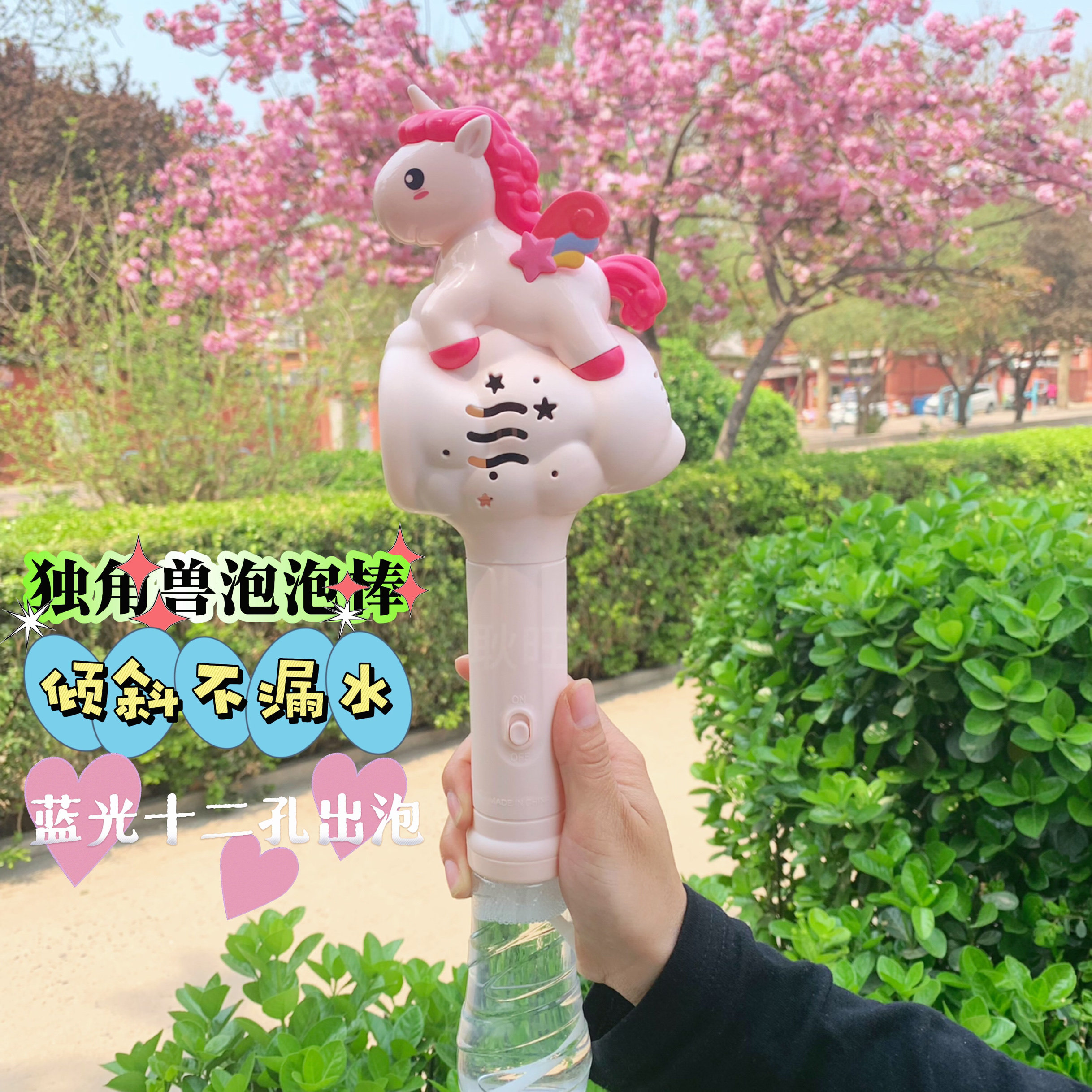 2024年新款独角兽泡泡机抖音爆款全自动网红电动泡泡枪儿童玩具