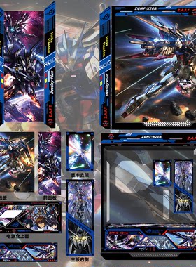华硕ROG玩家国度白色太阳神台式电脑主机定制创世神机箱灯板GX601