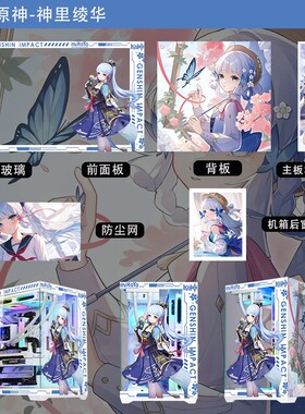 先马游戏风暴星禾 台式电脑主机箱EATX主板/360水冷/海景房机箱