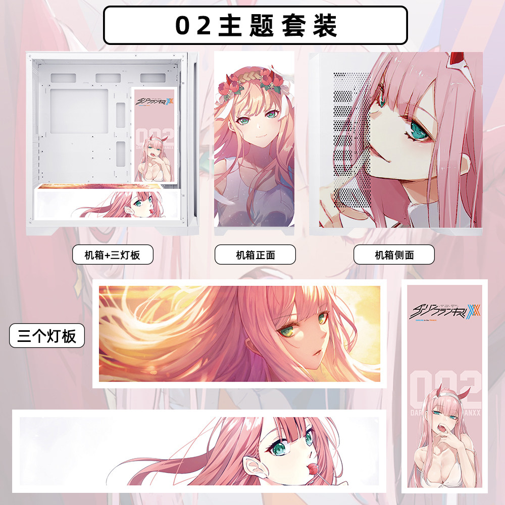 先马颜之神机箱神里atx机箱发光板定制 原神玉桂狗 七龙珠csgo
