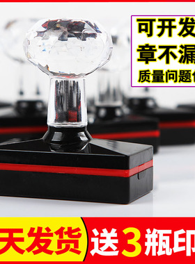 刻章定制长方形快递光敏制作姓名广告签字盖章定做刻张二维码印章