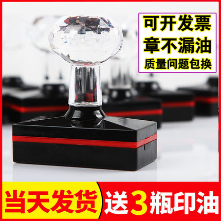 刻章定制logo长方形快递光敏制作姓名广告盖章定做刻张二维码印章