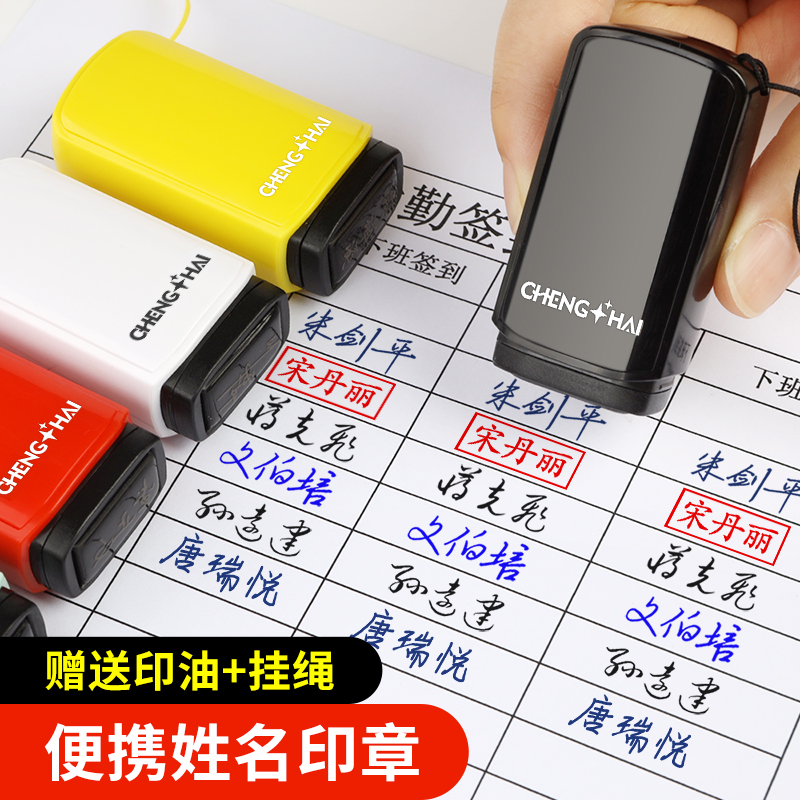 个人姓名印章手写刻张签字