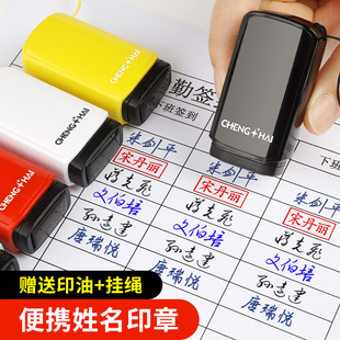 个人姓名印章手写签名刻字定刻刻张签字手签章名字姓名私人章定做