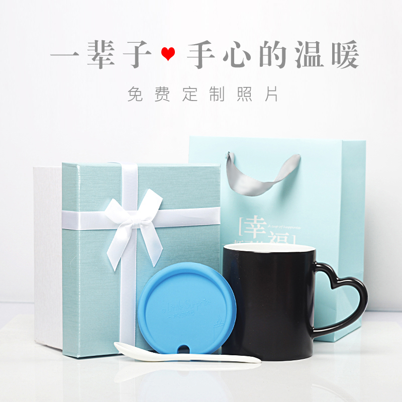 抖音星空變色馬克杯子生日禮物diy魔術送情侶女生加熱水定制照片