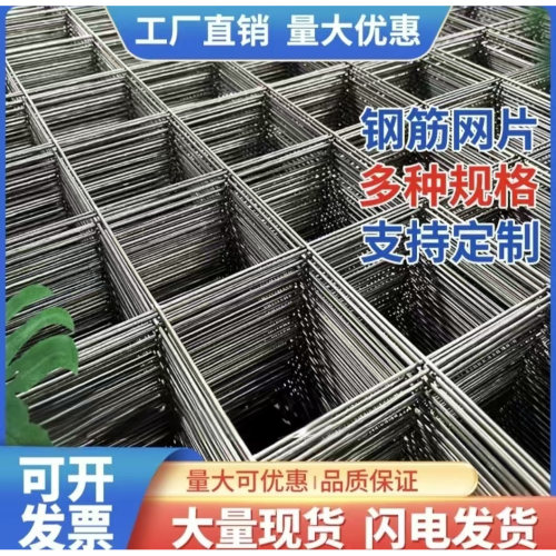 江浙沪现货建筑钢筋网片量大从优