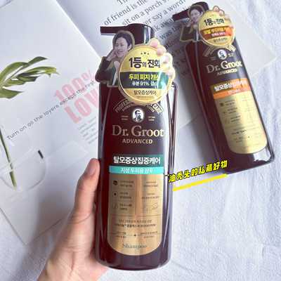 强韧Dr.Groot克洛特控油洗发水