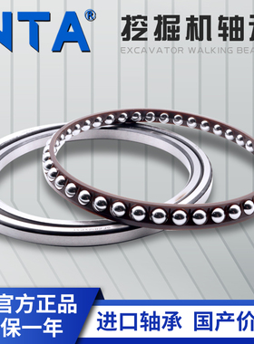 小松挖掘机行走轴承BA180-4WSA 180BA-2256 184BA-2251 105BA14