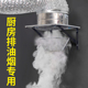 免打孔排气扇厨房家用简易出租房抽油烟机排风扇小型强力抽风机