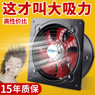 象马排气扇厨房家用排风扇强力抽风机油烟换气扇大功率油烟机排油