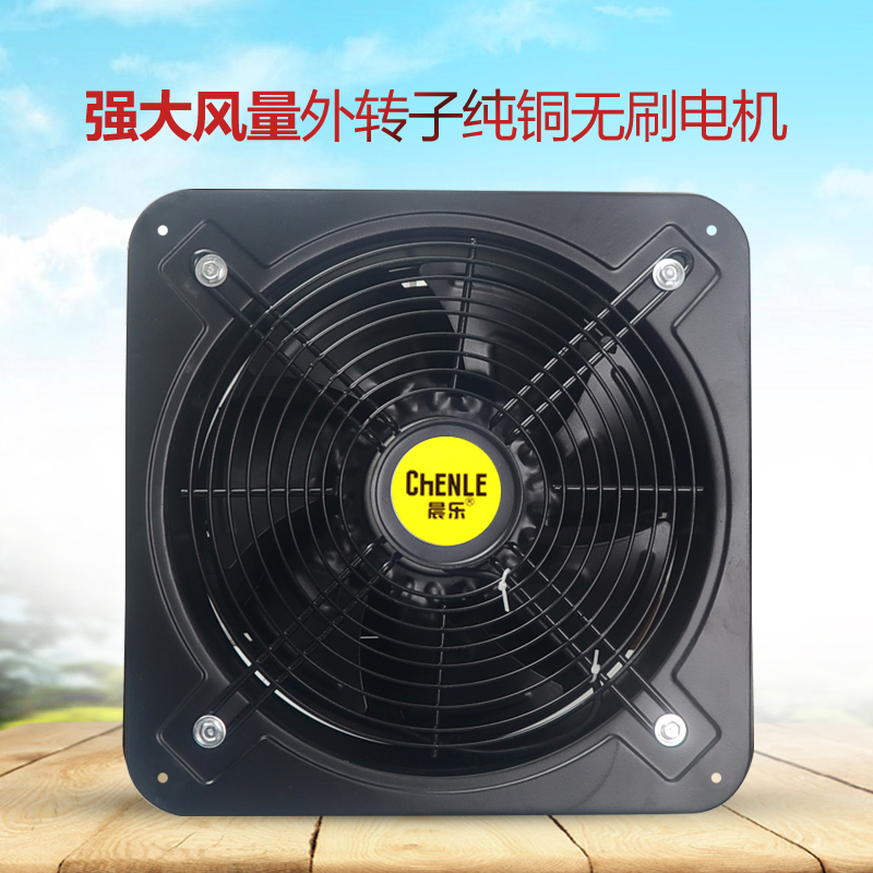 窗式10寸高速换气扇厨房外转子排风排气扇工业大功率包邮250