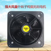 窗式 10寸高速换气扇厨房家用外转子排风扇排气扇工业大功率抽风机