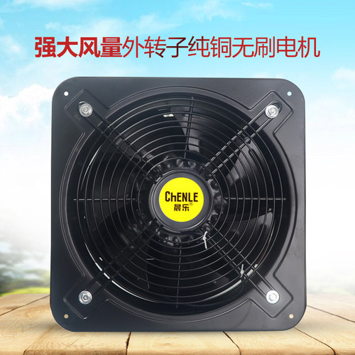 高速排气扇家用外转子排风扇