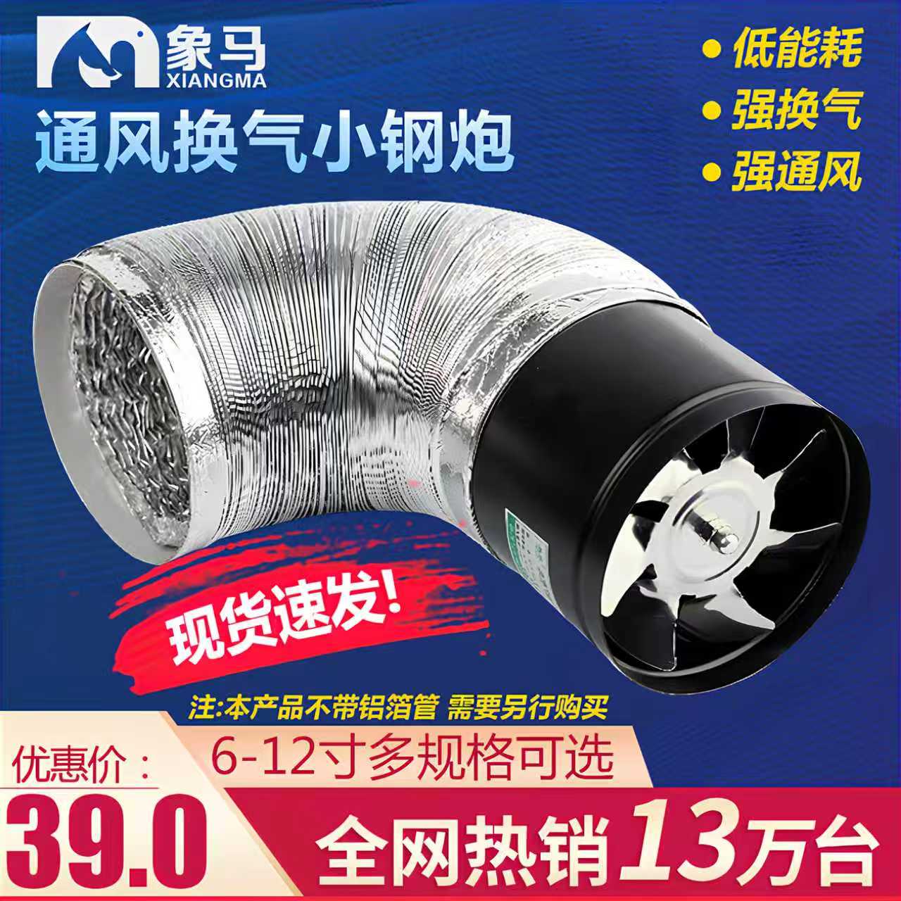 圆筒管道排气扇厨房家用抽油烟换气扇小型排风扇抽烟机强力抽风机