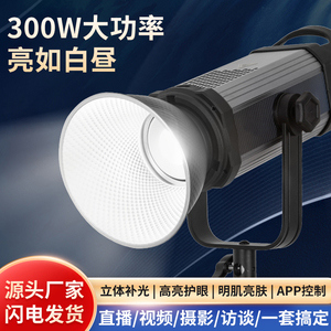 可调节色温摄影灯直播大功率