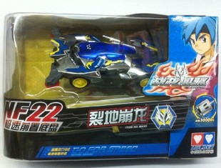 轰天爆龙 NF22极速前置底盘 烈地崩龙 成品战龙四驱车 奥迪双钻