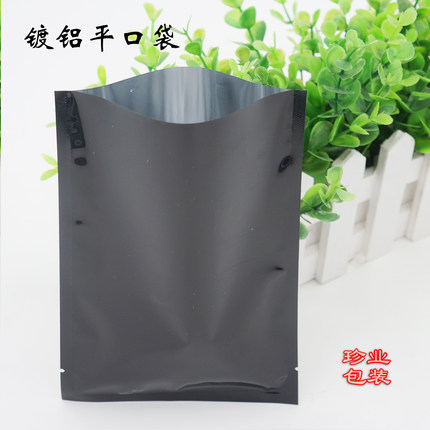 彩色  现货  镀铝黑色平口袋  化妆品食品真空袋定制通用  铝箔袋