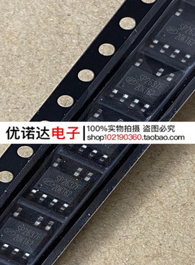 全新 SP2637F SP2637F-T SOP-7 内置MOS做5V2.1A方案满足六级能效
