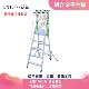 特厚家用工程装 修电工扶手围栏踢脚板登高折叠铝合金阁楼平台梯子