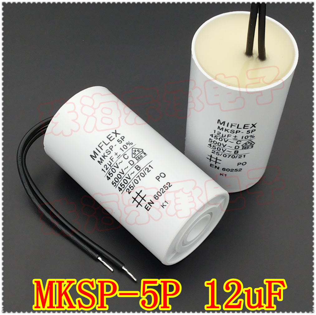 进口波兰风机运行启动电容