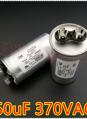 进口墨西哥 50uF 370VAC CSC 325P506H37N36A4XCD 启动运行电容器