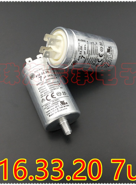 进口罗马尼亚 416.33.20 7uF 425-500VAC 风机电机启动运行电容器