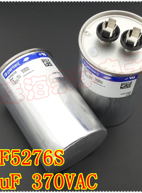 进口墨西哥 60uF 370VAC genteq/capcom 97F5276S 启动运行电容器