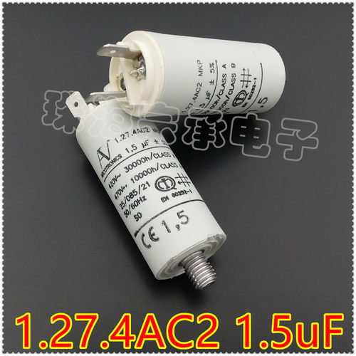 1.27.4AC2MKP电容器AV1.5uF