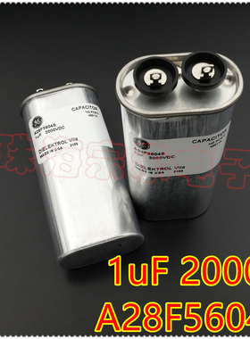 进口美国 1uF 2000VDC GE通用 A28F5604S 电容器