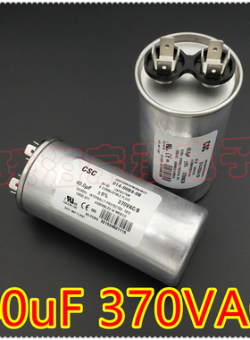 进口墨西哥 40uF 370VAC CSC 325P406H37M36A4XCD 启动运行电容器