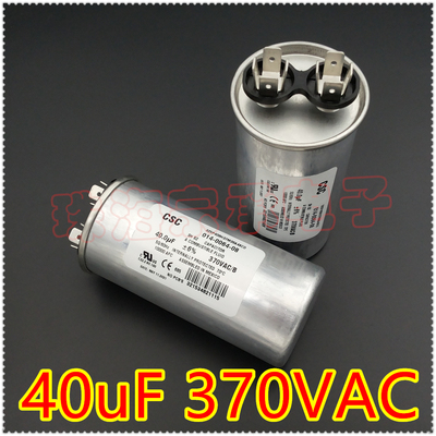 进口墨西哥 40uF 370VAC CSC 325P406H37M36A4XCD 启动运行电容器