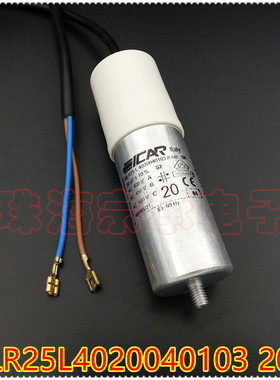 ICAR电容器MLR25L4020040103