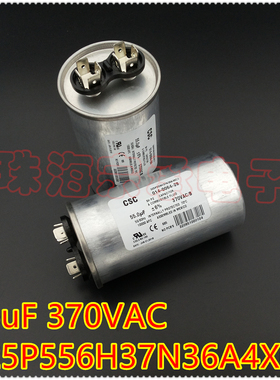 进口墨西哥 CSC 325P556H37N36A4XCD 55uF 370VAC 运行启动电容器