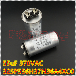 55uF 进口墨西哥 CSC 325P556H37N36A4XCD 运行启动电容器 370VAC