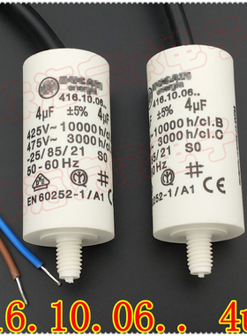 进口罗马尼亚 416.10.06 4uF 425-475VAC 风机电机启动云汉电容器
