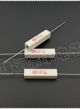 进口葡萄牙 10欧 10W VITROHM 214-8 10R 10Ω 线绕电阻器