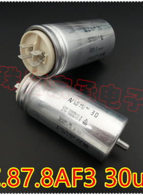 进口保加利亚 AV C.87.8AF3 MKP 30uF 风机电机启动运行电容器