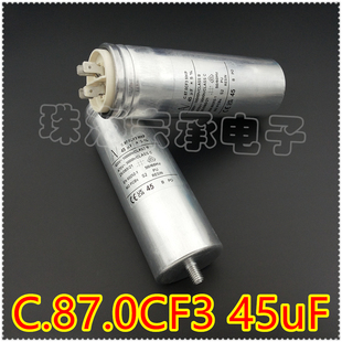 MKP 进口保加利亚 C.87.0CF3 风机电机启动运行电容器 45uF