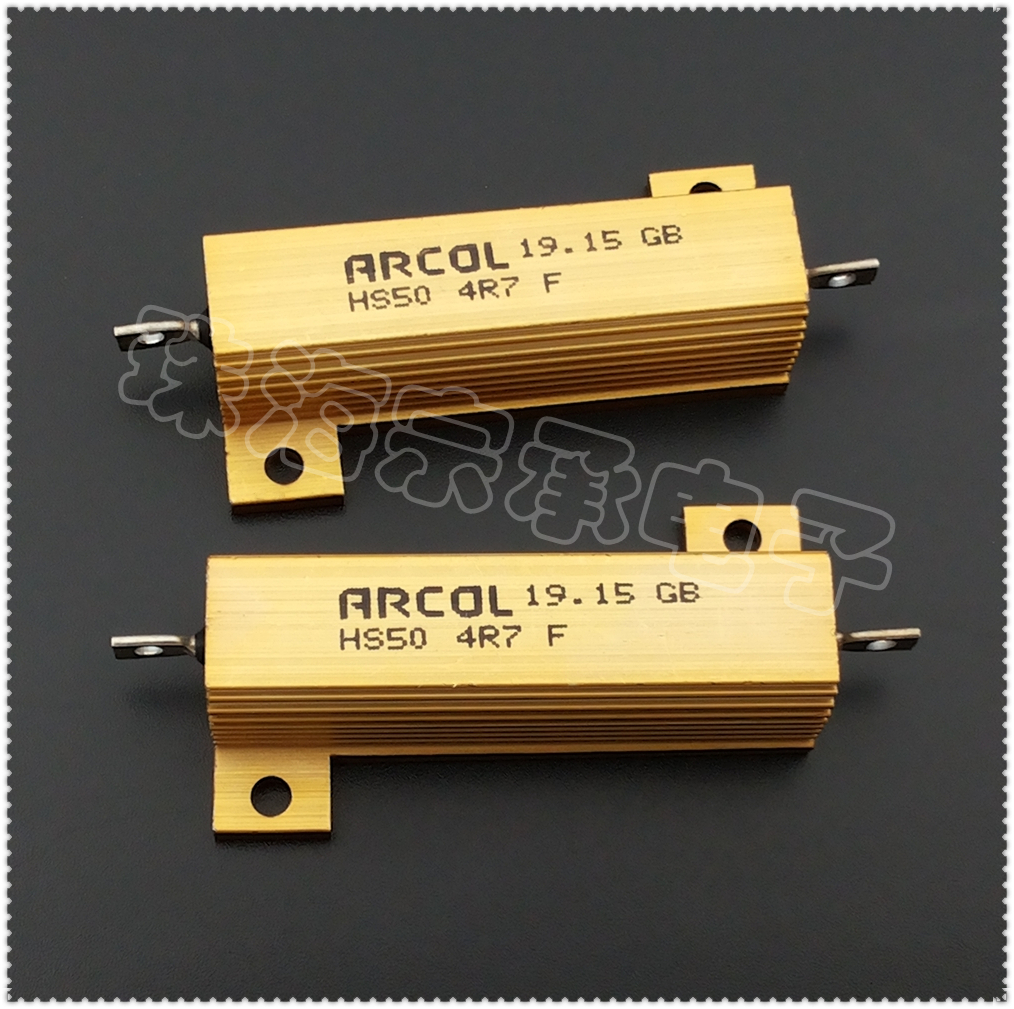 进口英国 4.7R 50W ARCOL 4.7欧 铝壳线绕电阻 HS50 4R7 F