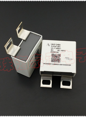 进口意大利 AV MKP C4BS 0.47uF 1600V IGBT无感吸收薄膜电容器