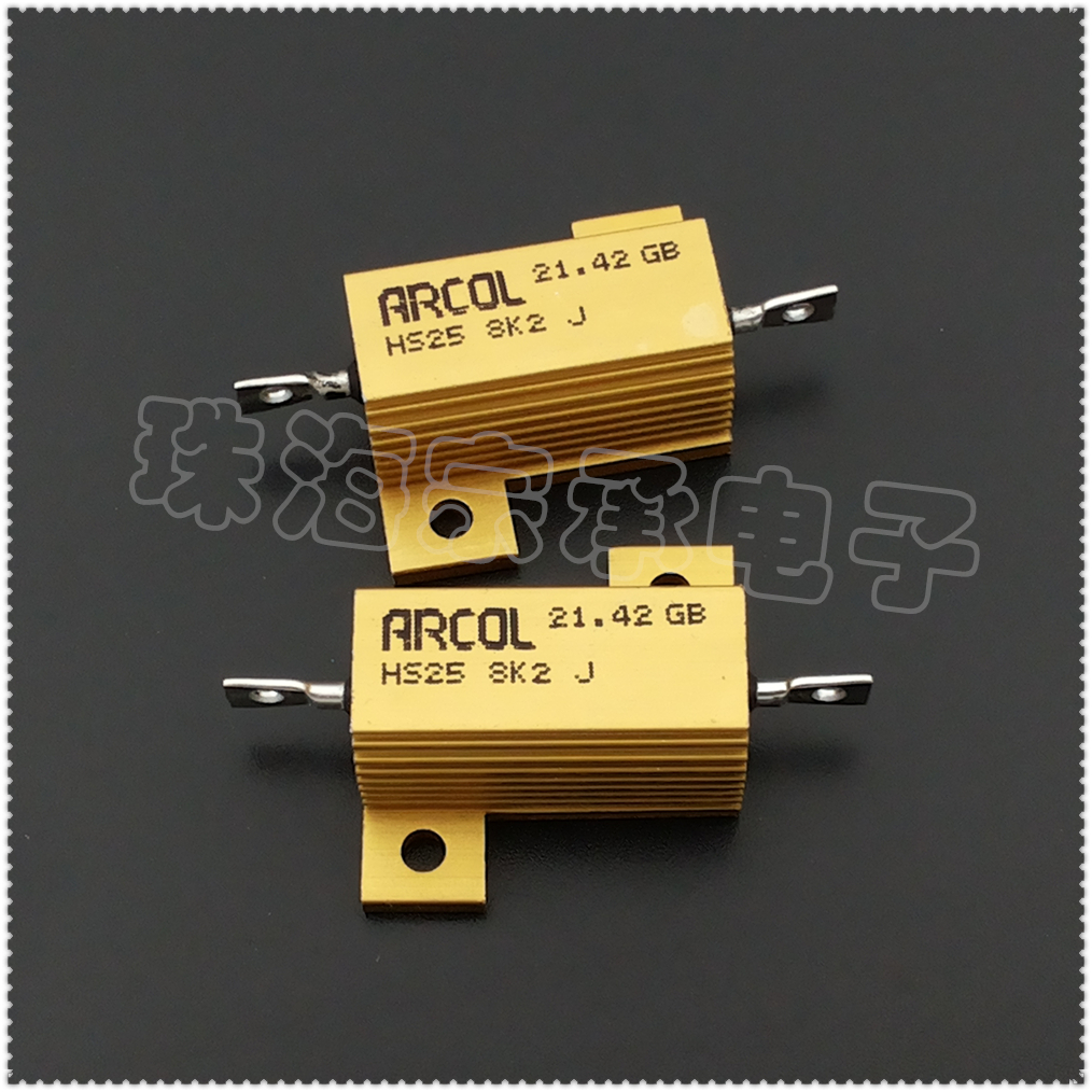 进口英国 8.2K 25W ARCOL HS25 8K2 J 铝壳线绕电阻器