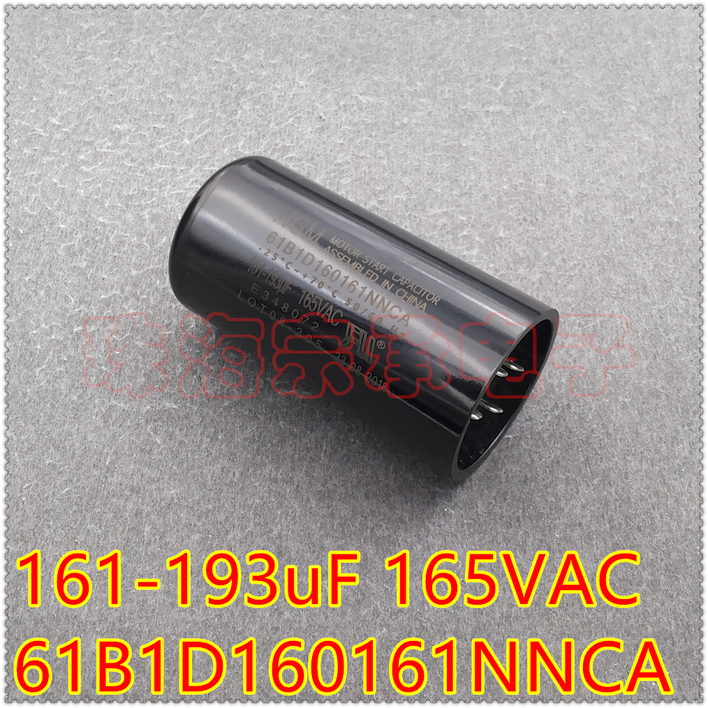 161-193uF 165VAC NGM 61B1D160161NNCA 压缩机启动电容器