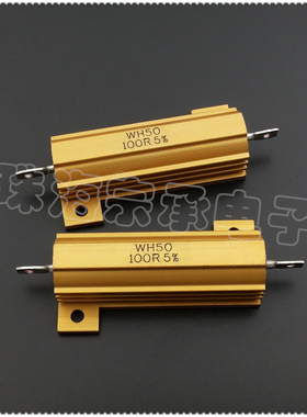 进口英国 100欧 50W Welwyn韦尔文 WH50 100R 铝壳线绕电阻器