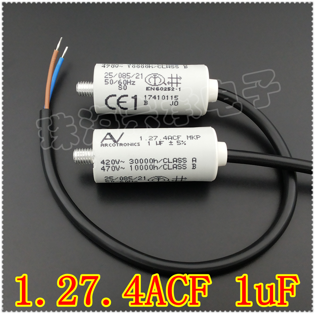 进口保加利亚 1uF 470V AV ARCOTRONICS 1.27.4ACF MKP 启动电容