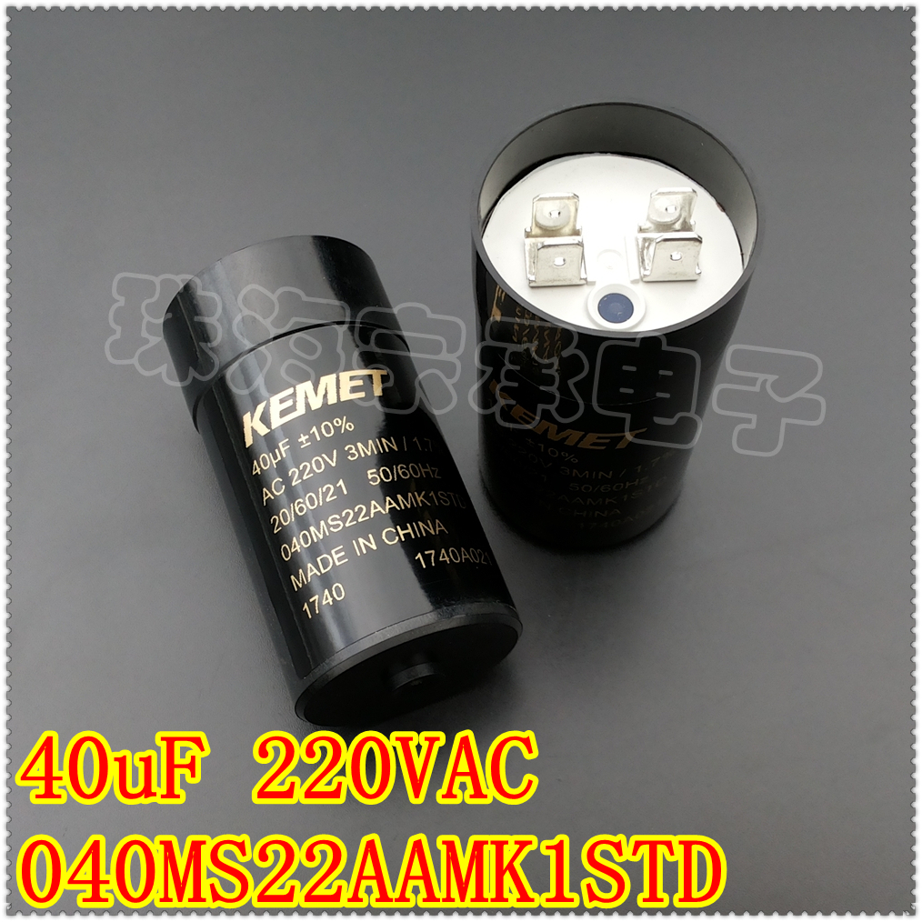 电容器KEMET040MS22AAMK1STD40uF