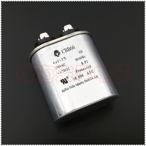 Feida飞达 CBB65 4uF 370VAC 风机电机启动运行电容器