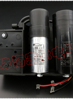 20uF 88uF Embraco恩布拉科 压缩机启动盒