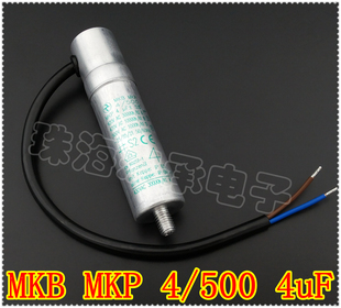 进口德国 4uF 420-470VAC MKB MKP 4/500 ebm-papst风机启动电容