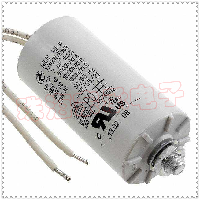 进口德国 7uF 400-500VAC MLB MKP 7/400III/E589 风机电机电容