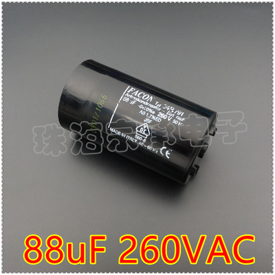88uF电容器FACON260VAC